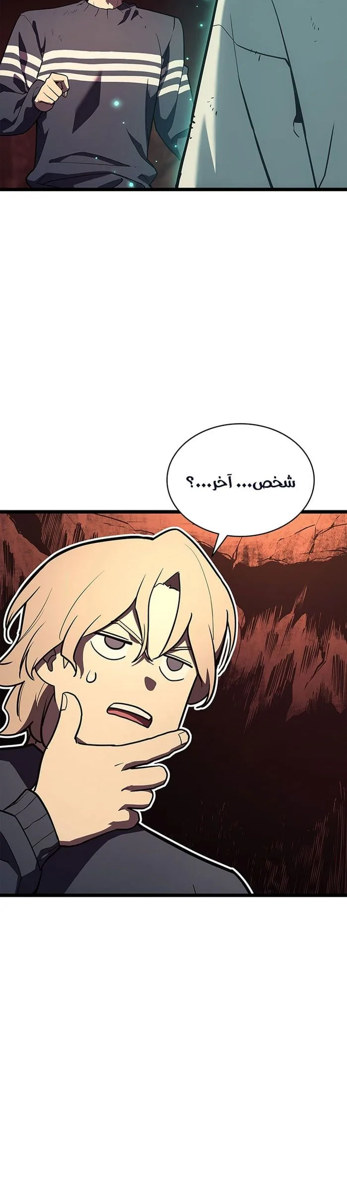 الصفحة 10