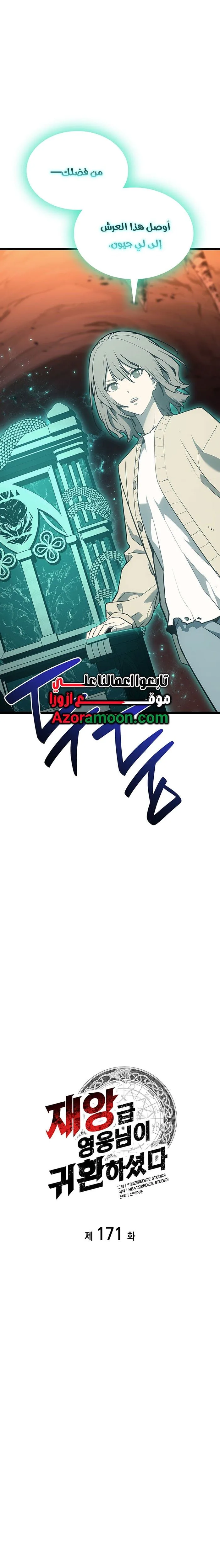 الصفحة 15