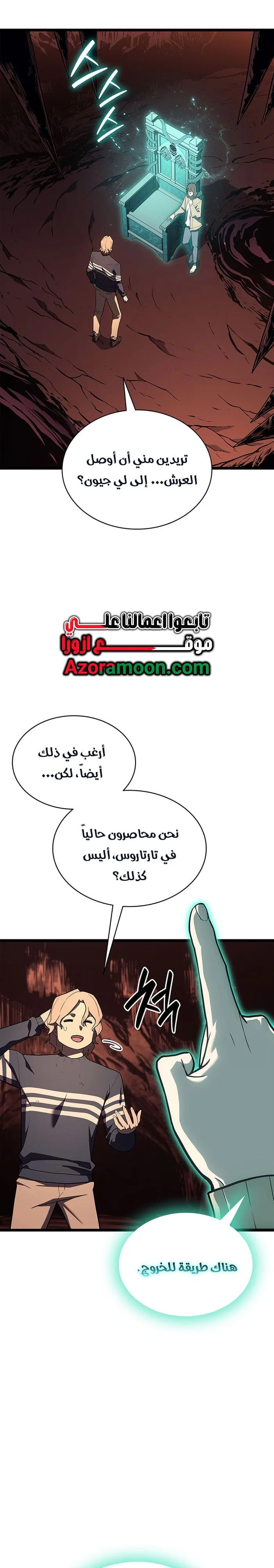 الصفحة 16