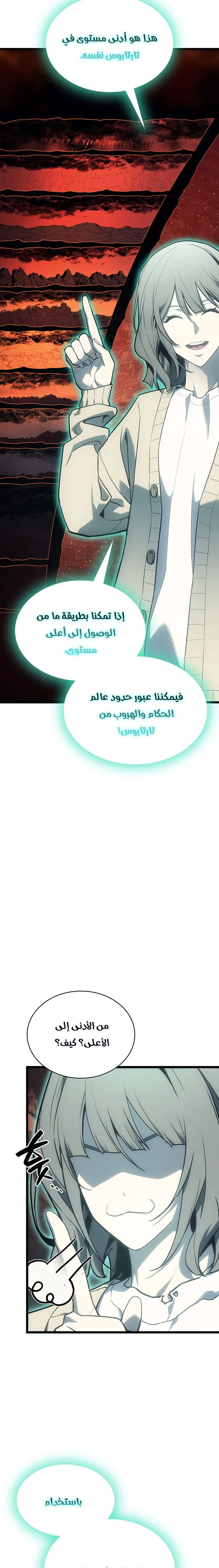 الصفحة 17