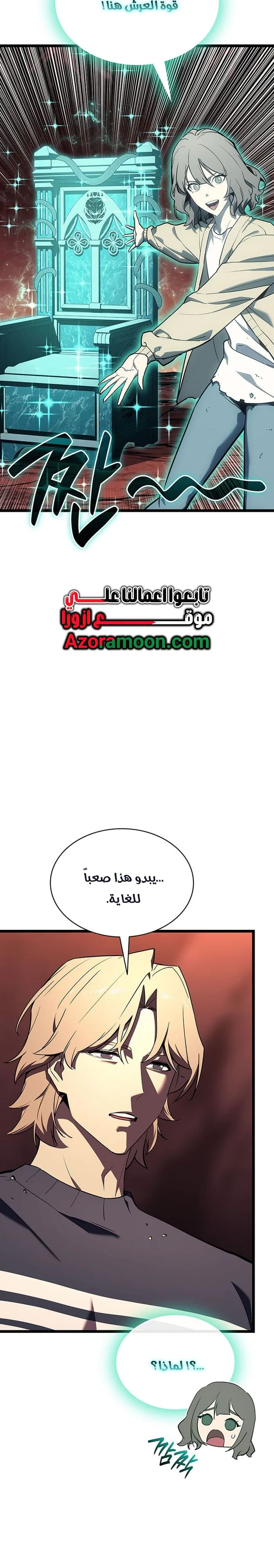 الصفحة 18