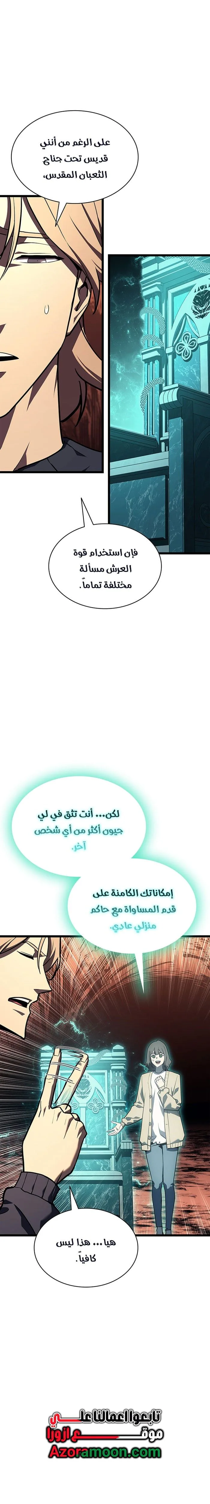 الصفحة 19