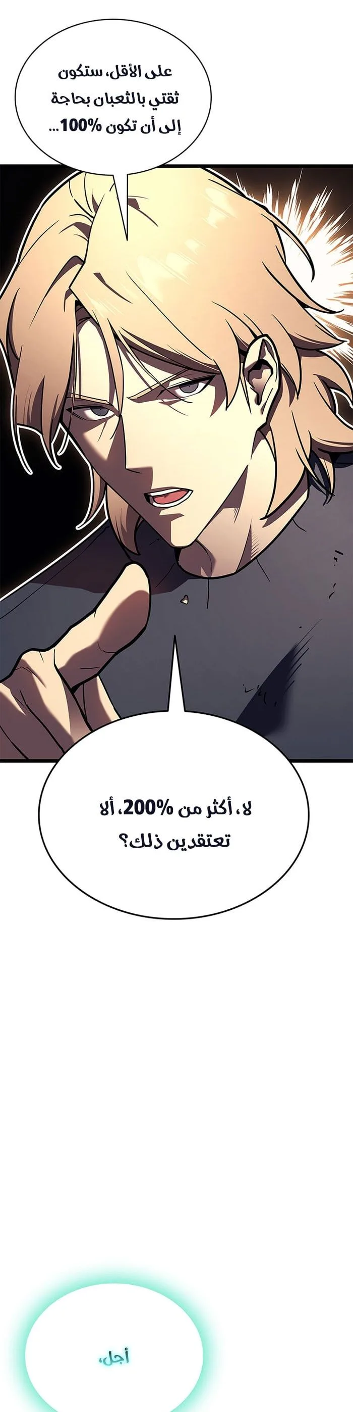 الصفحة 20