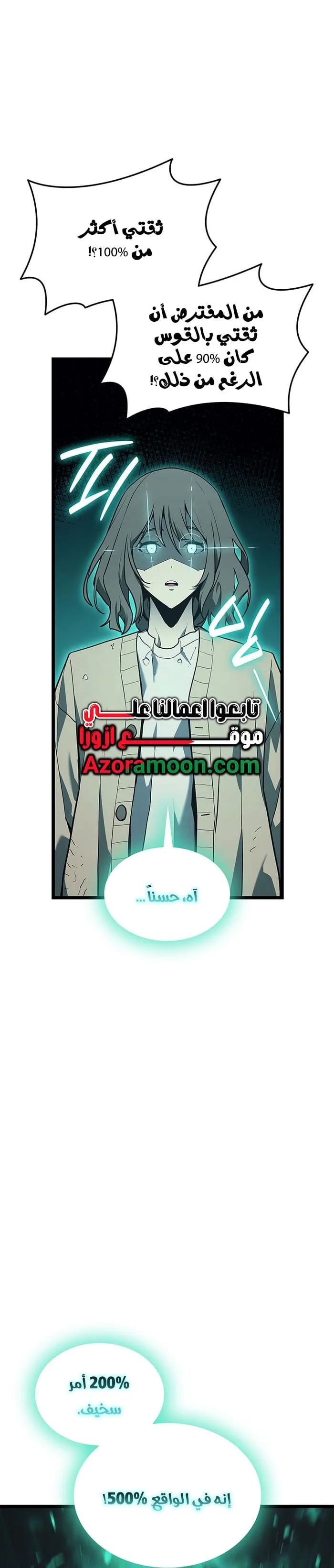 الصفحة 22