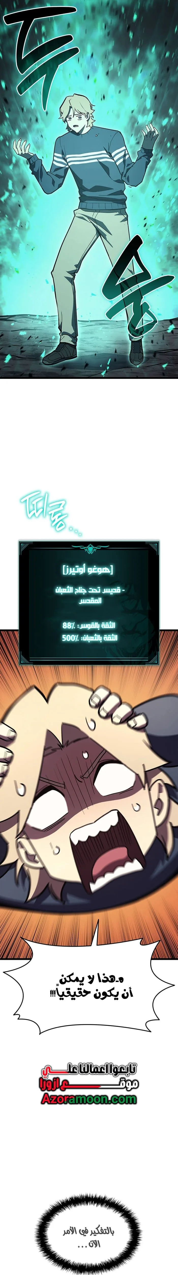 الصفحة 23