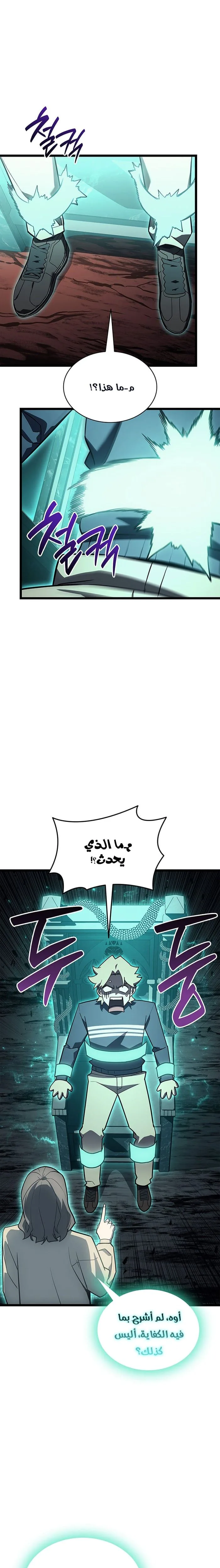 الصفحة 27