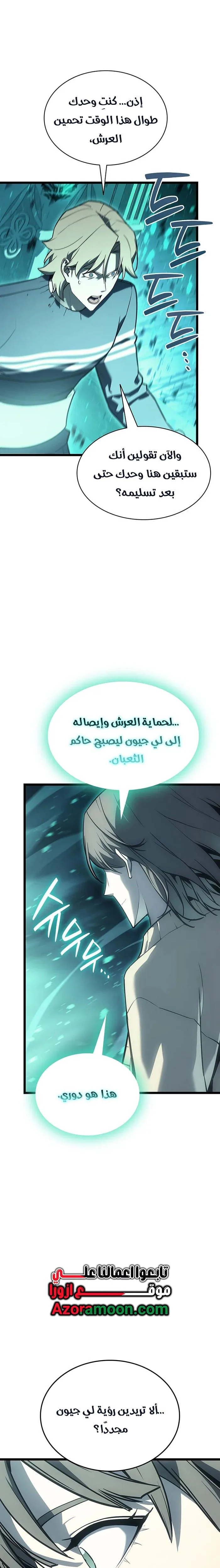 الصفحة 1
