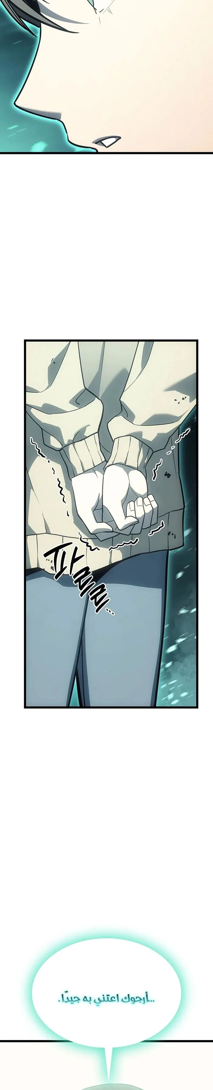 الصفحة 2
