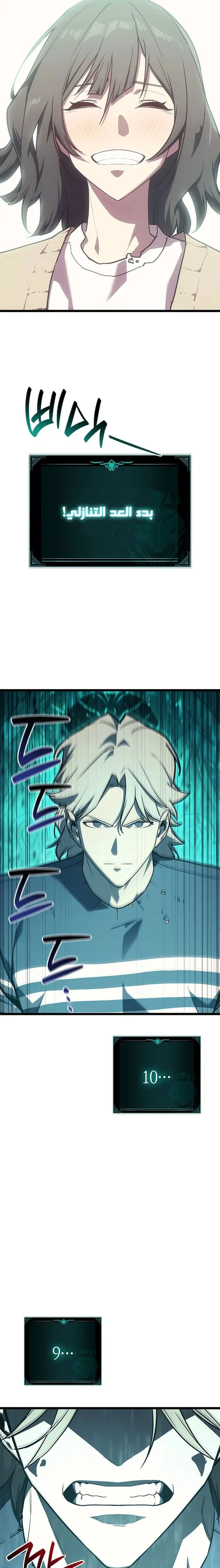 الصفحة 3