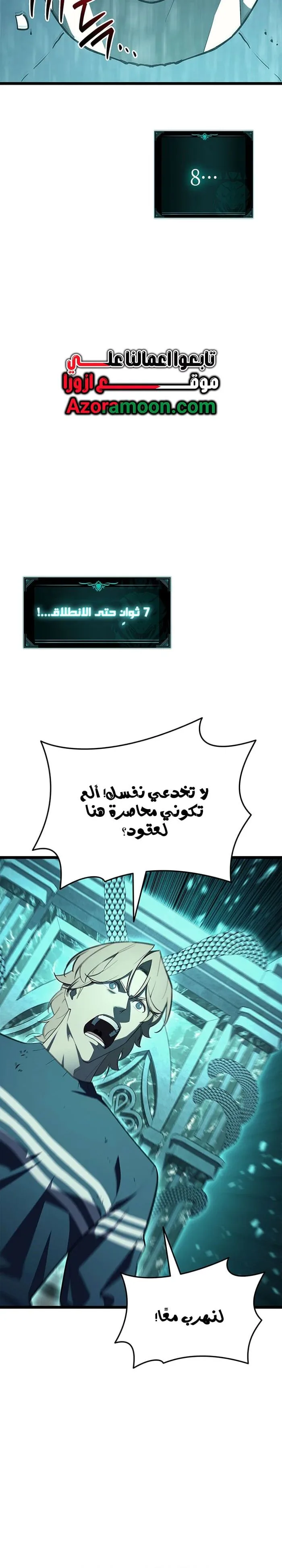 الصفحة 4