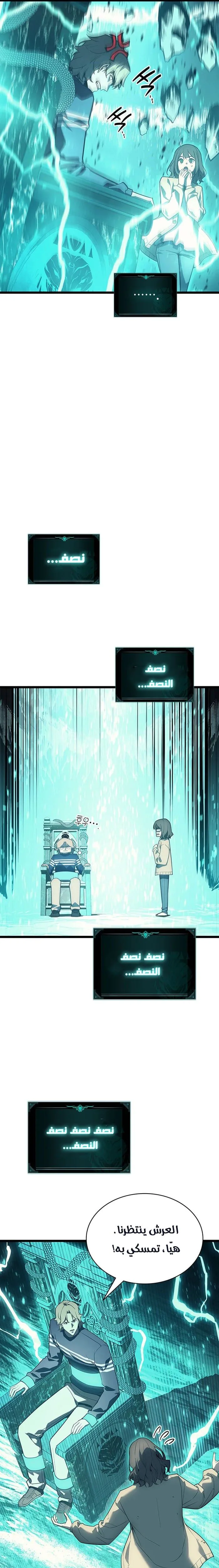 الصفحة 11