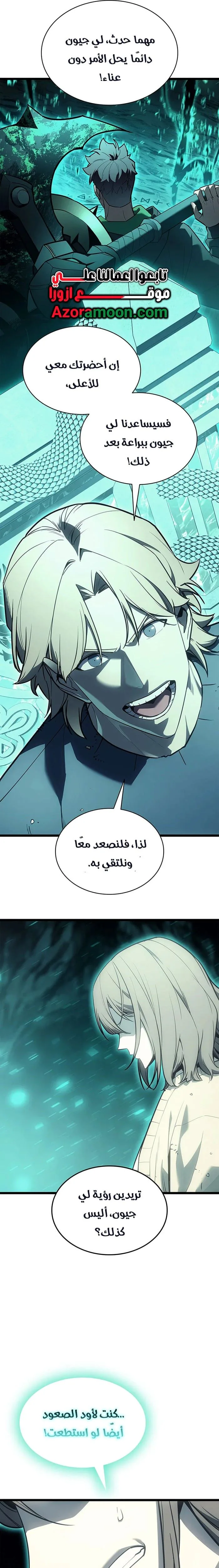 الصفحة 15