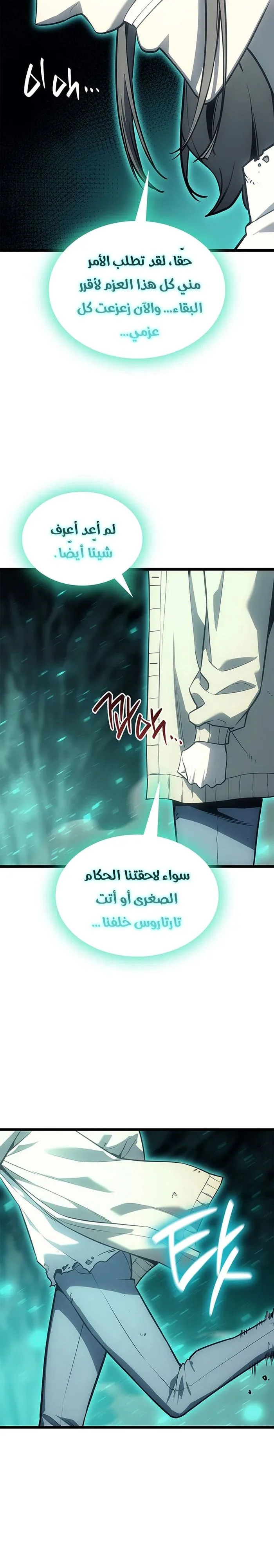 الصفحة 16