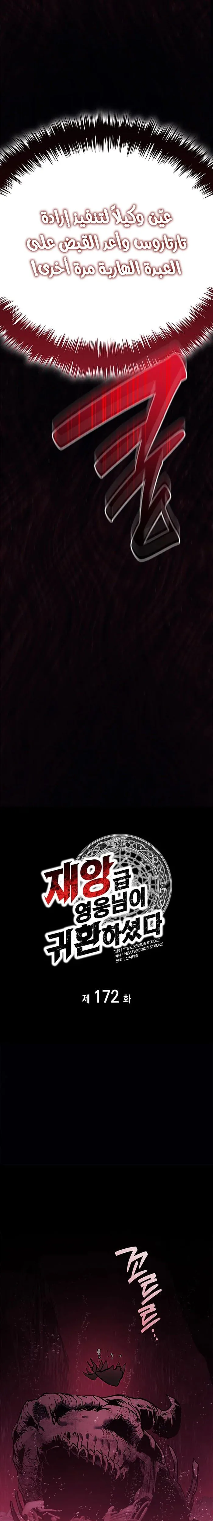 الصفحة 21
