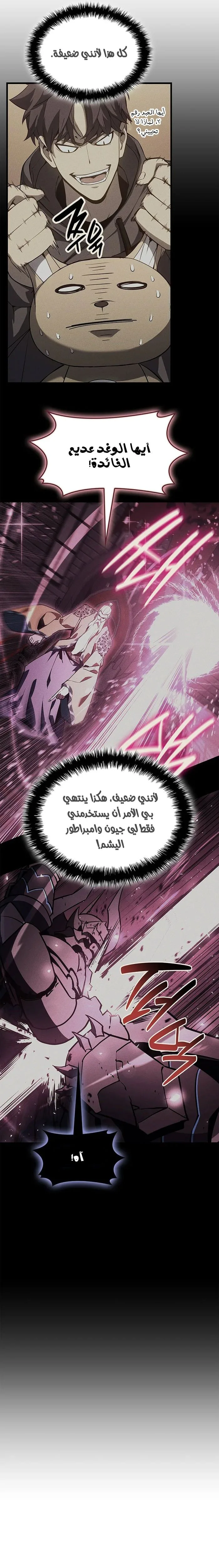 الصفحة 23