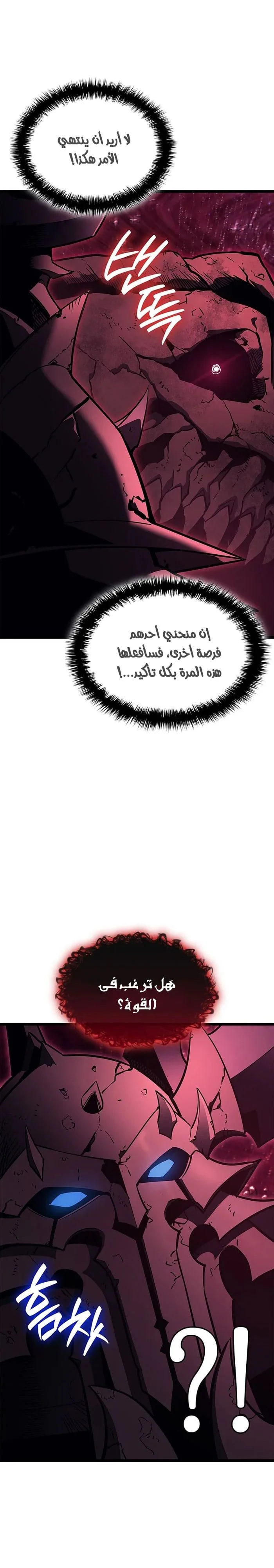 الصفحة 24