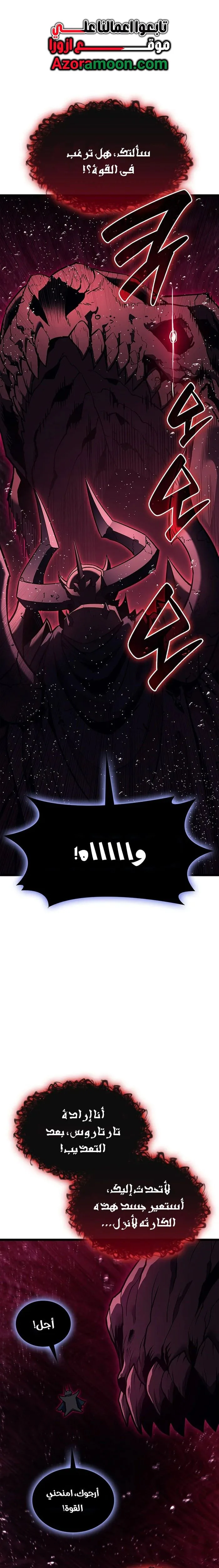 الصفحة 25