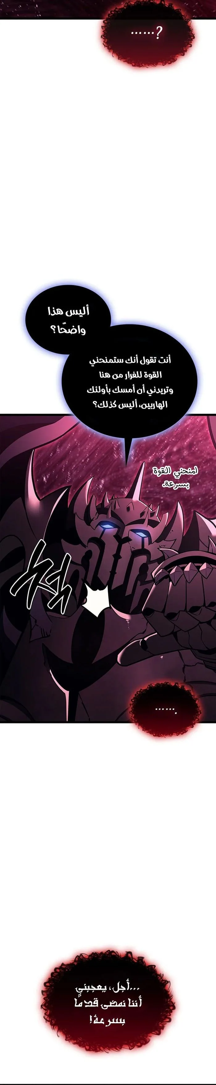 الصفحة 26
