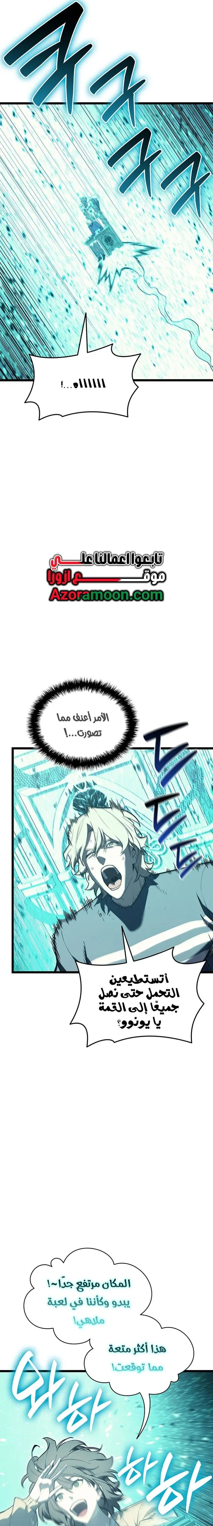 الصفحة 29