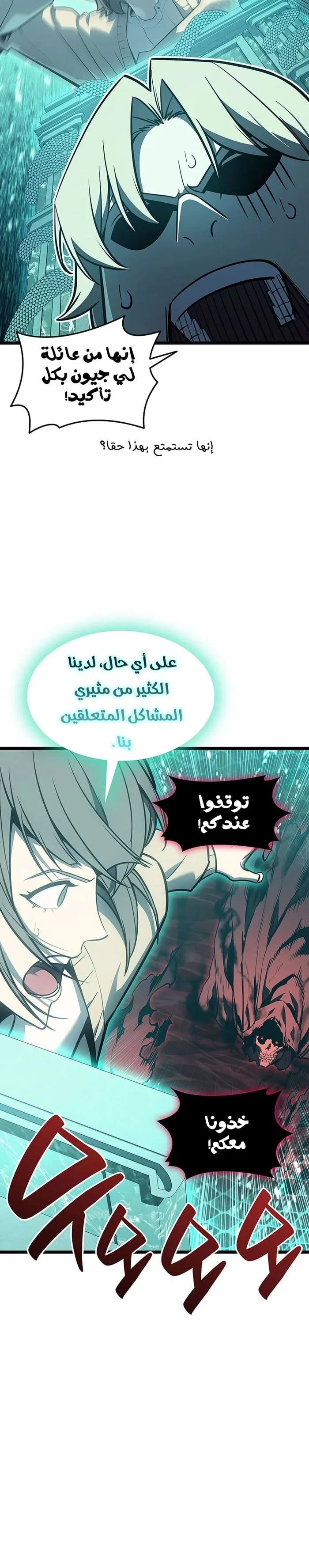 الصفحة 30