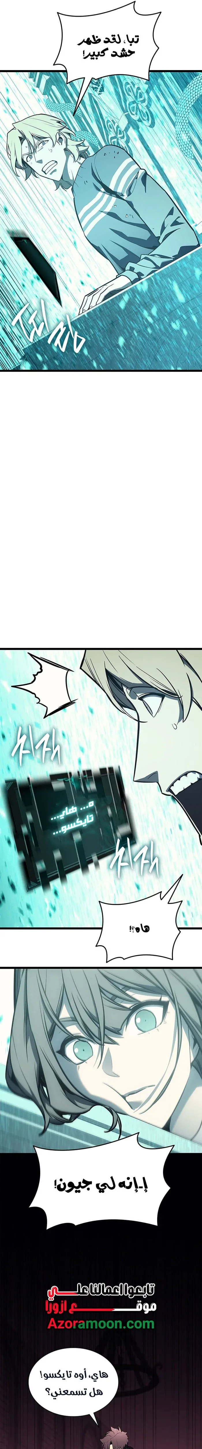 الصفحة 31