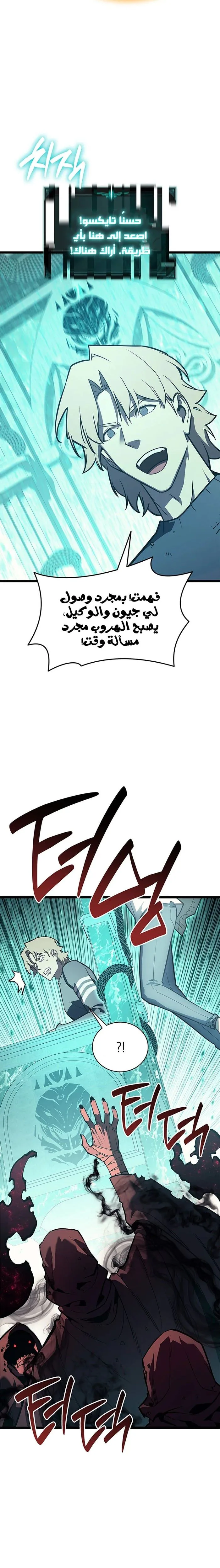 الصفحة 33
