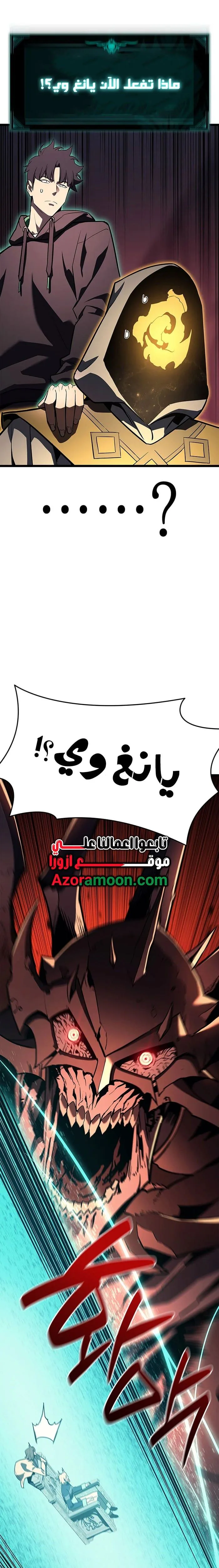 الصفحة 37