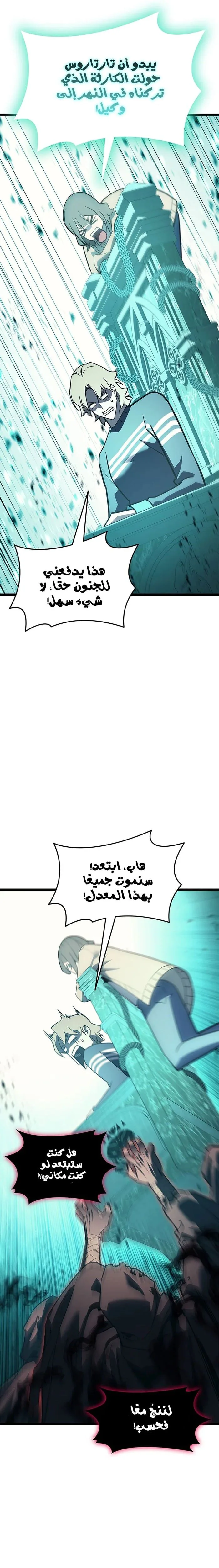الصفحة 39