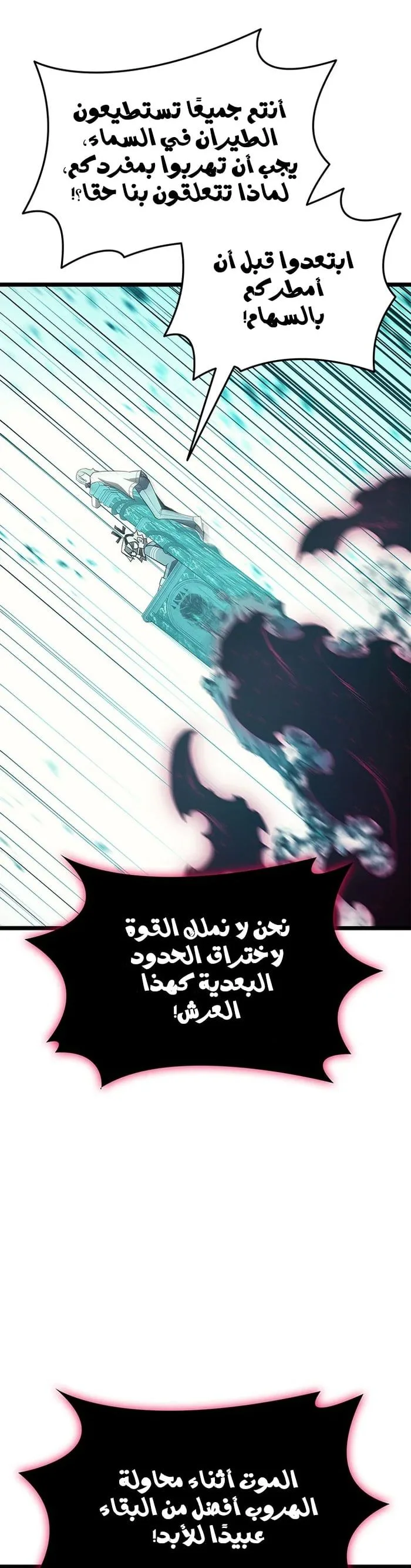 الصفحة 40