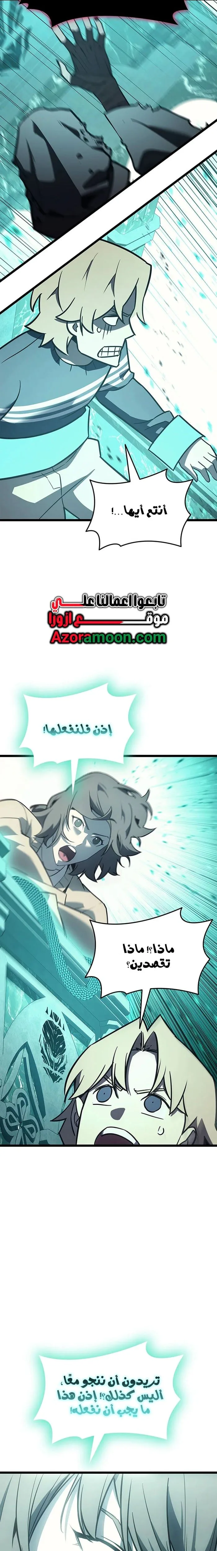 الصفحة 41