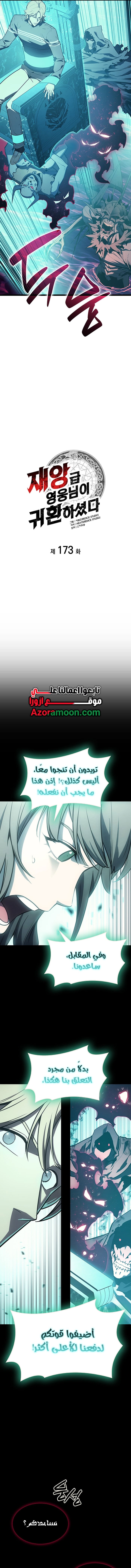الصفحة 5