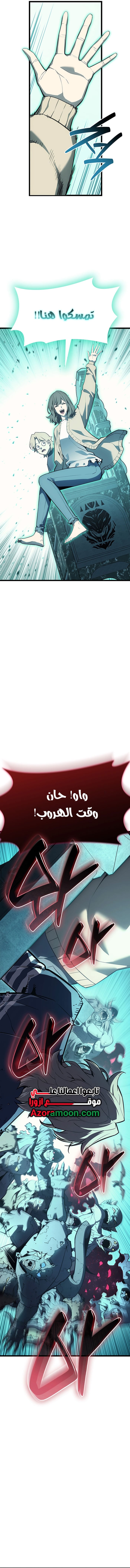 الصفحة 10