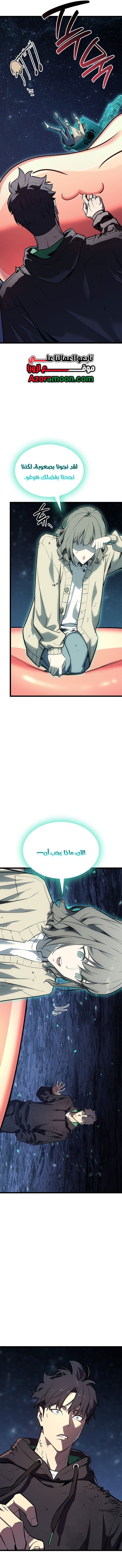 الصفحة 21