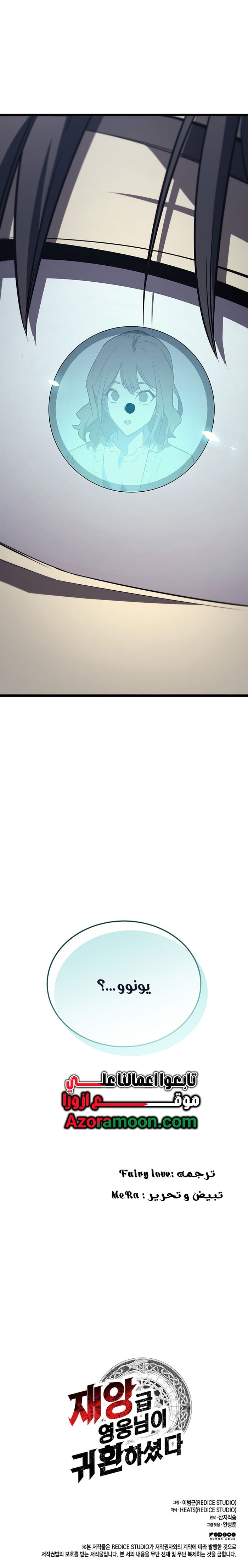 الصفحة 22