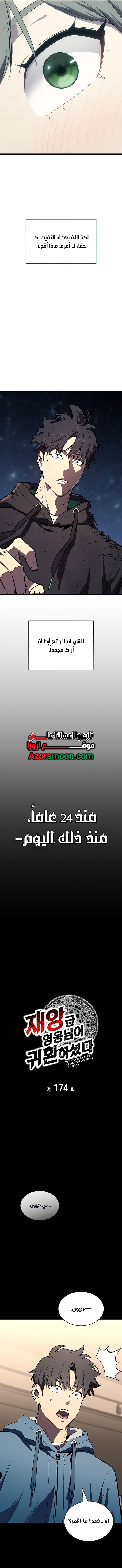 الصفحة 2