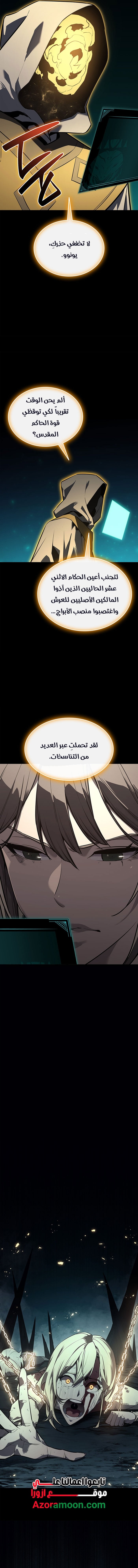 الصفحة 9