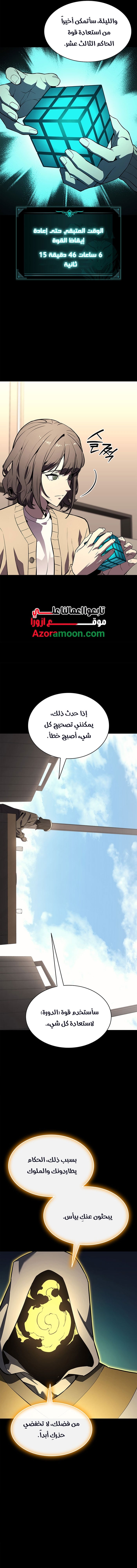 الصفحة 11