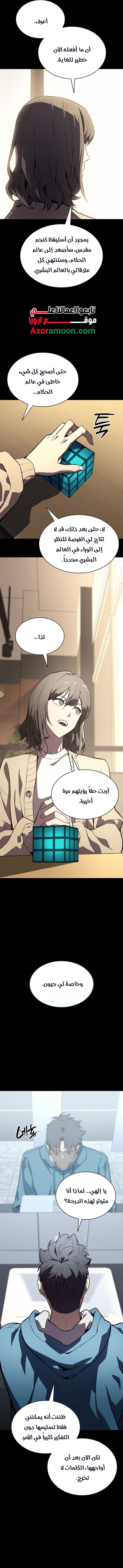 الصفحة 12
