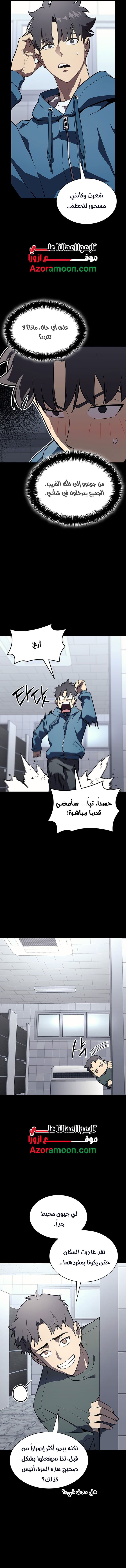 الصفحة 15