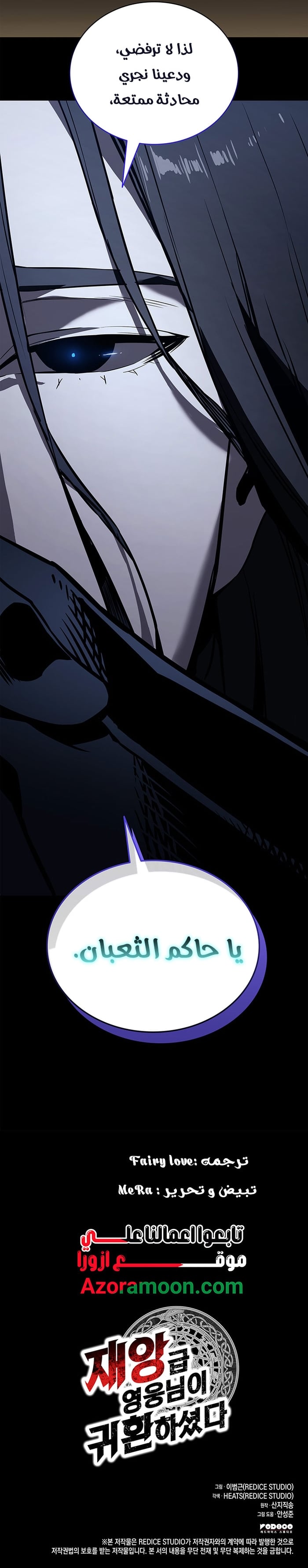 الصفحة 19
