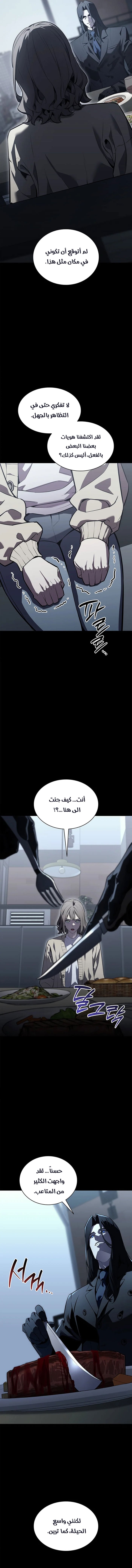 الصفحة 2