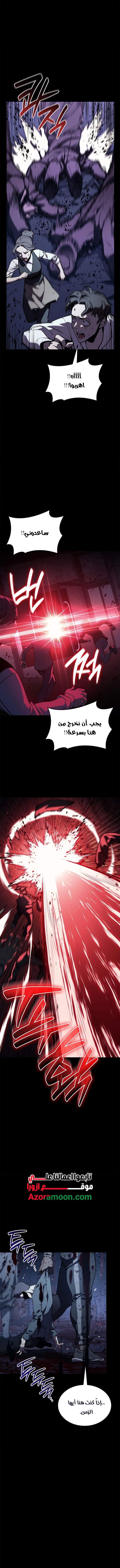 الصفحة 10