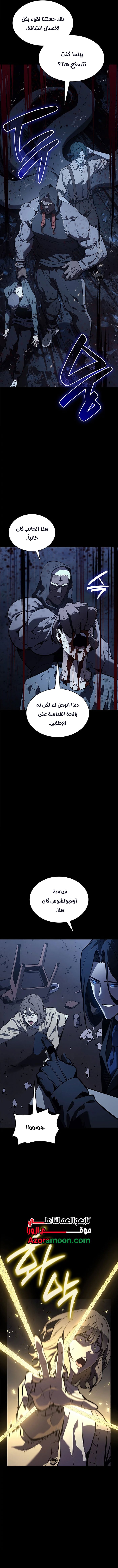 الصفحة 11