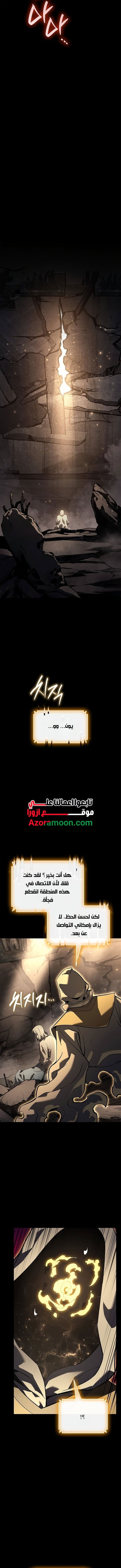 الصفحة 2