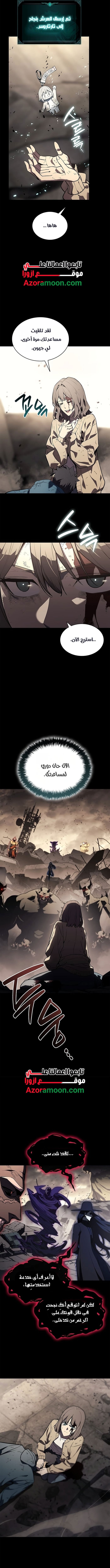 الصفحة 13
