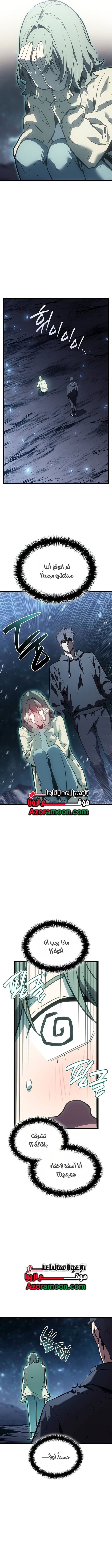 الصفحة 19