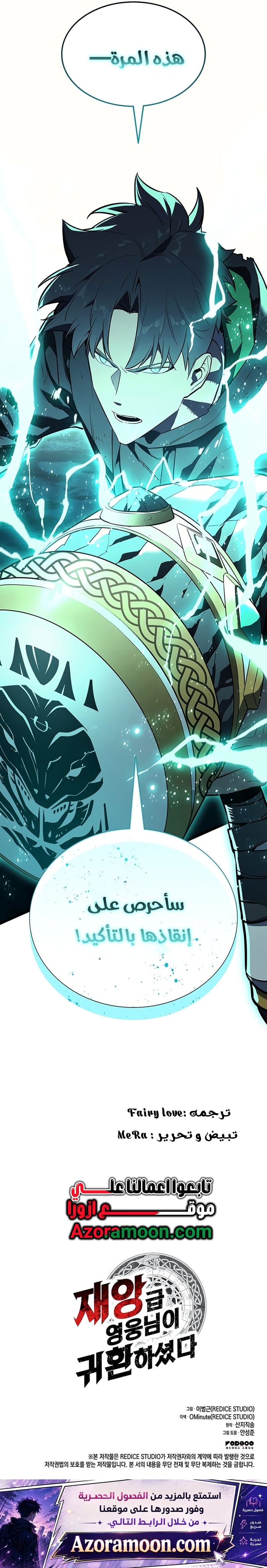 الصفحة 19
