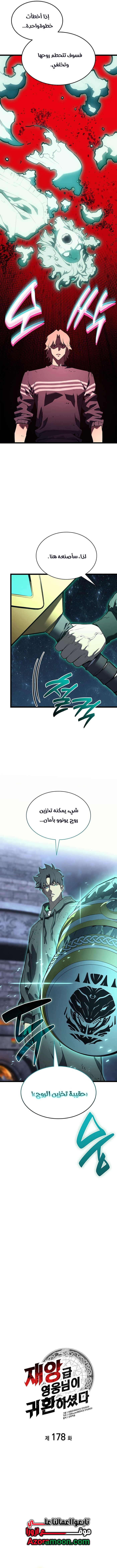 الصفحة 2