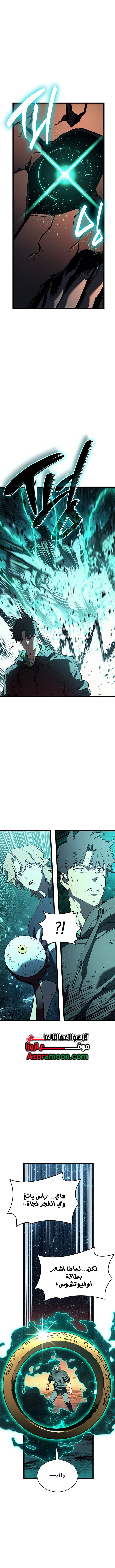 الصفحة 13