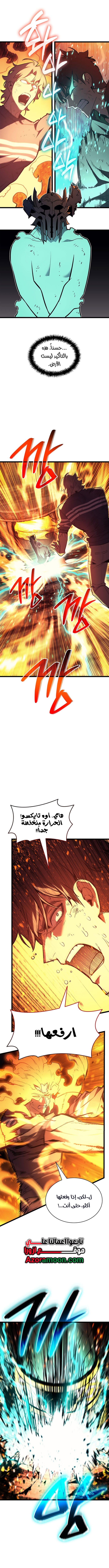 الصفحة 18